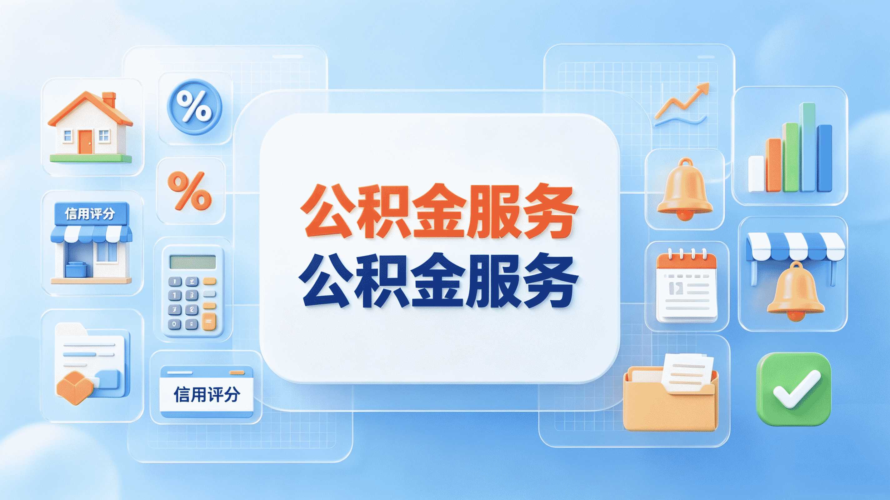 岳阳公积金取出来划算吗我跑了两次才搞明白