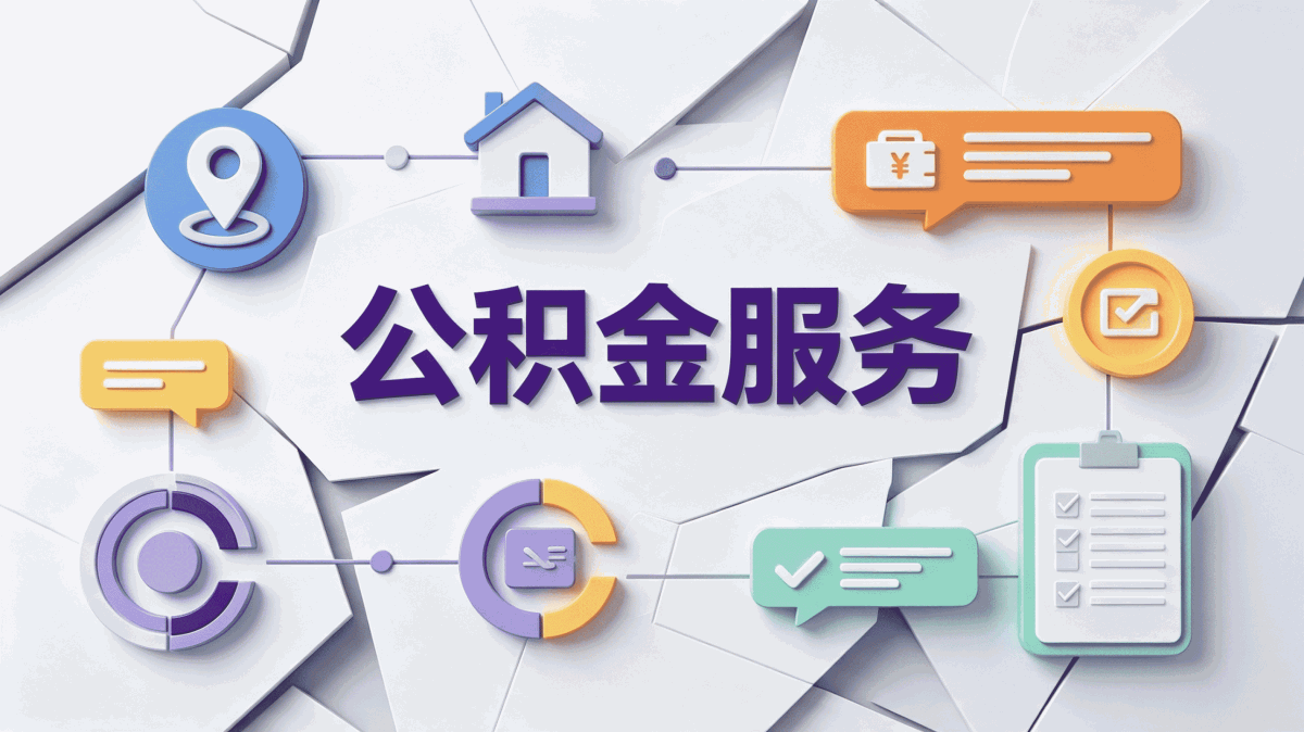 岳阳公积金提取多少钱可以提取亲身走完